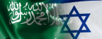 Israeli and Saudi Arabia flags joining together 